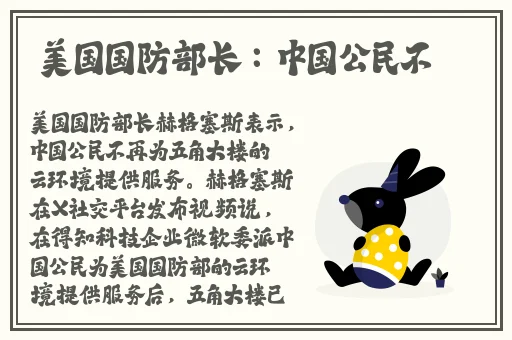 在公交车后面被C了一天