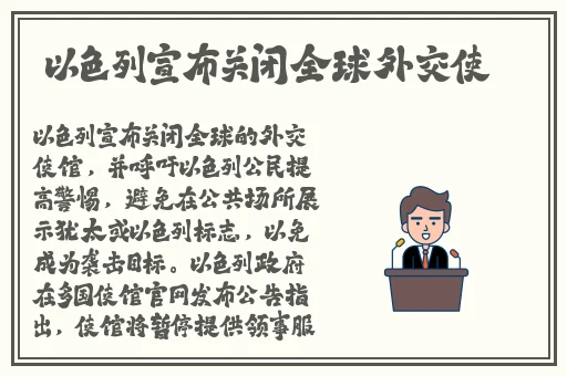 披风少年爱老妈封神之歌词