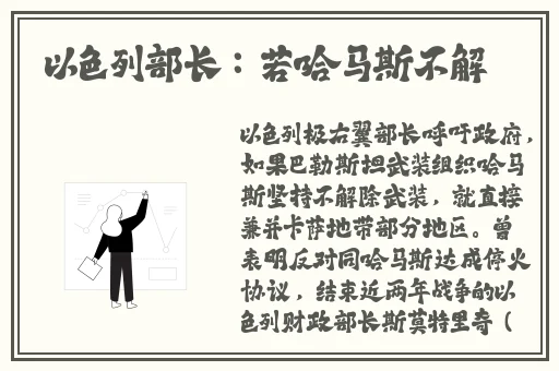 流氓软件免费下载APP