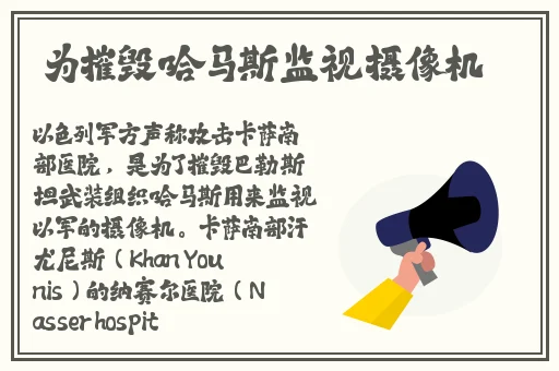 国产色一区二区三区精品视频