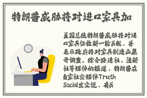 b站2024年免费入口