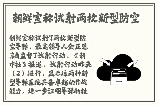 拔萝卜又叫又喊痛