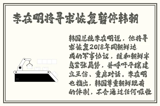 美国又大又长又租