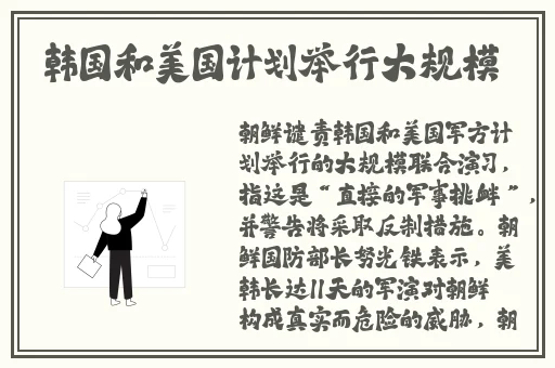 他一遍又一遍索取